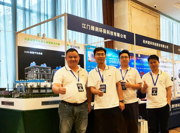 綠潤科技仍堅定以實業(yè)推動環(huán)保行業(yè)發(fā)展的決心，堅守工匠之心與技術(shù)創(chuàng)新精神